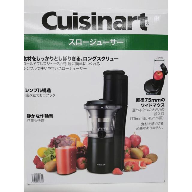 クイジナート スロージューサー CUISINART CSJ-600PCJ