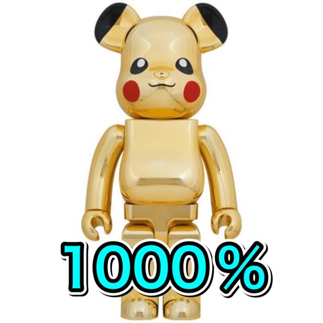 【新品未開封】 BE@RBRICK ピカチュウ  Ver.1000％エンタメ/ホビー