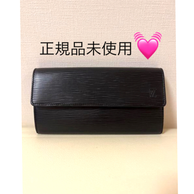 一気値下げ5000円ルイヴィトン長財布ポルトフォイユツイスト激レア億万