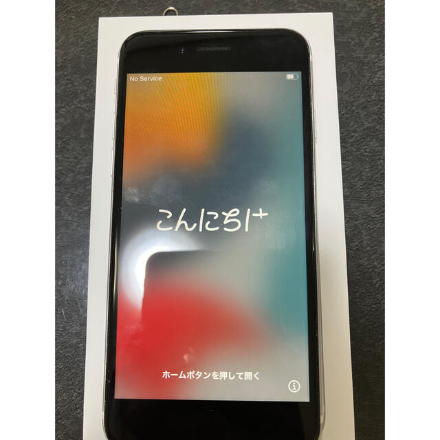 iPhone se2 128GB ホワイト