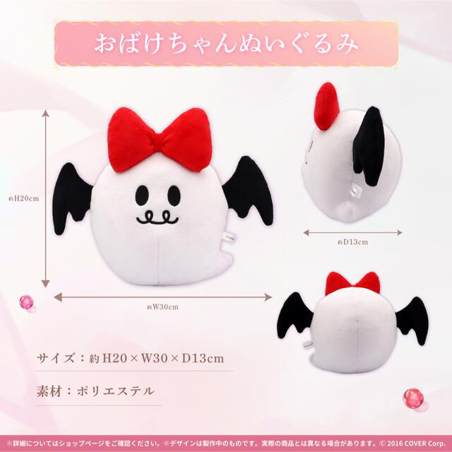 新品未開封】夜空メル 誕生日記念2021 記念グッズ - hizamgroup.com
