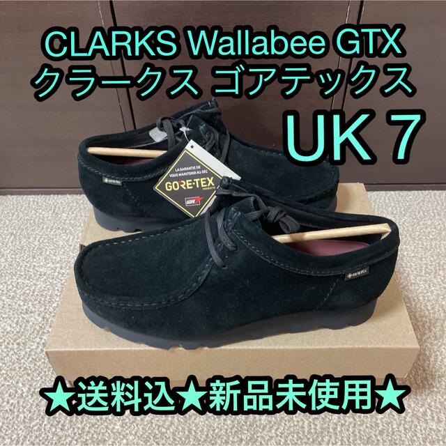CLARKS Wallabee GTX クラークス ゴアテックス UK7 | www.jarussi.com.br