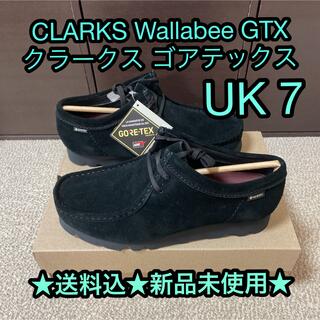 クラークス(Clarks)のCLARKS Wallabee GTX クラークス ゴアテックス UK7(ブーツ)
