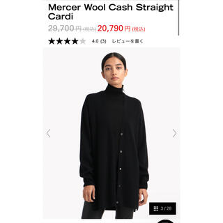 セオリー(theory)のTheory Mercer Wool Cash Straight Cardi 黒(ニット/セーター)