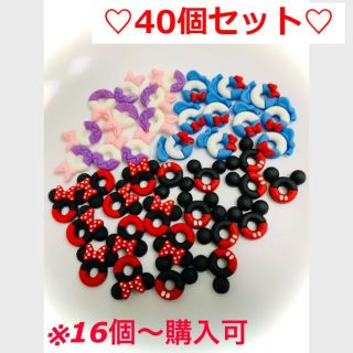 可愛い　ドーナツ　デコパーツ　40個　材料　ハンドメイド　資材　動物　アニマル(各種パーツ)