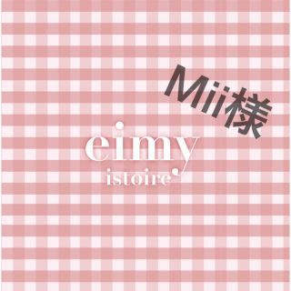 エイミーイストワール(eimy istoire)のアシンメトリーコンビニットプルオーバー （BLACK）(ニット/セーター)