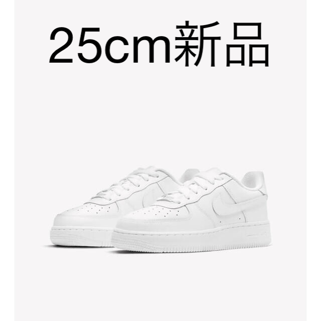 25cm新品ナイキ エアフォース1 NIKE AIR FORCE 1 LE GS