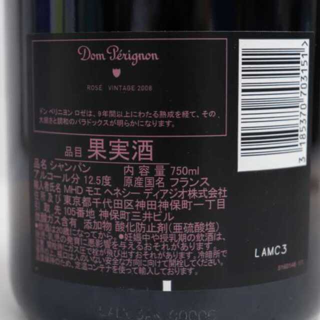 Dom Pérignon(ドンペリニヨン)のドンペリニヨン ロゼ 2008 Dom perignon 食品/飲料/酒の酒(シャンパン/スパークリングワイン)の商品写真