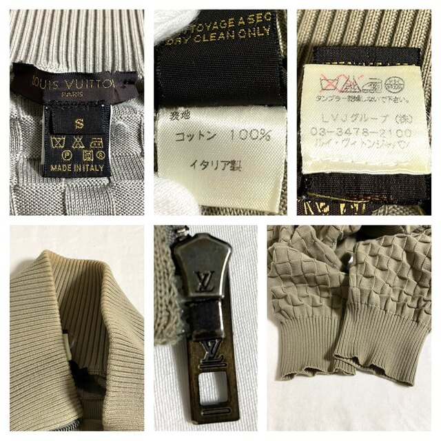 本物 美品 ルイヴィトン ダミエ リブ切替 ZIP UP ニット ジャケット S