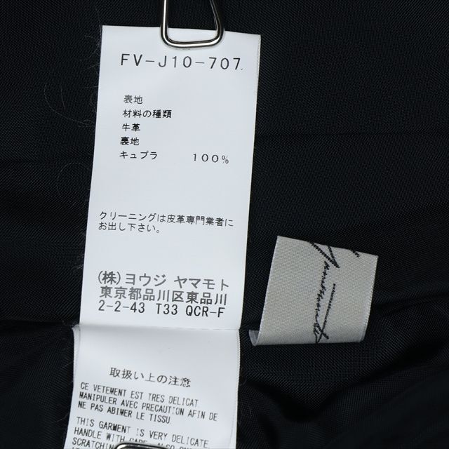 Yohji Yamamoto(ヨウジヤマモト)のヨウジヤマモト18AWレザージャケット1リミフゥ ワイズ ピンク系列 レディースのジャケット/アウター(テーラードジャケット)の商品写真