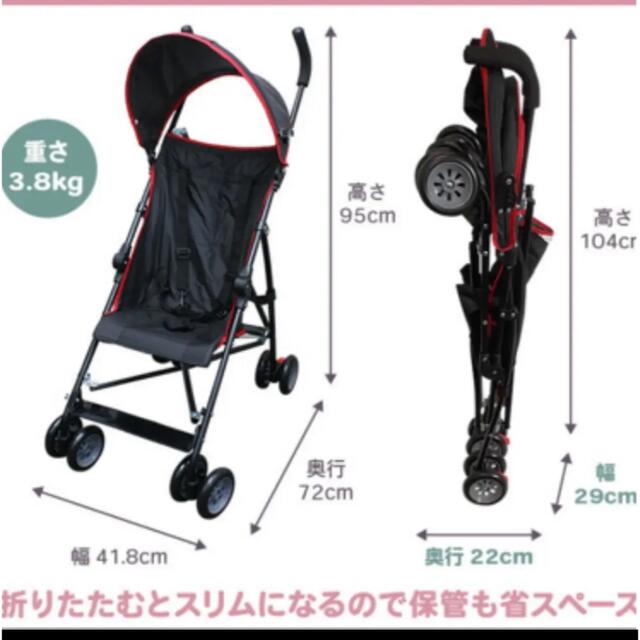 mami7728様専用　　ベビー　バギー　新品未使用 キッズ/ベビー/マタニティのキッズ/ベビー/マタニティ その他(その他)の商品写真