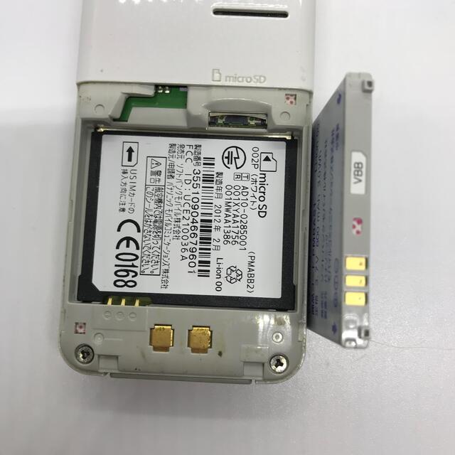 SoftBank 002P Panasonic rd29b29tn スマホ/家電/カメラのスマートフォン/携帯電話(携帯電話本体)の商品写真