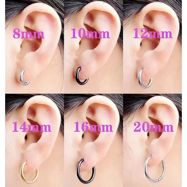 流行 1set2個 8mm フープピアス シルバー リング シンプル 両耳 男女兼用 1set2個 8mm フープピアス シルバー リング シンプル 両耳 男女兼用