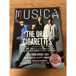 ワンオクロック(ONE OK ROCK)のMUSICA ムジカ 2018年6月号(音楽/芸能)