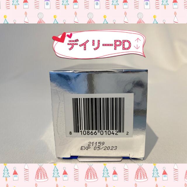 PON様専用 ゼオスキン   新品   デイリーPD＆RCクリーム