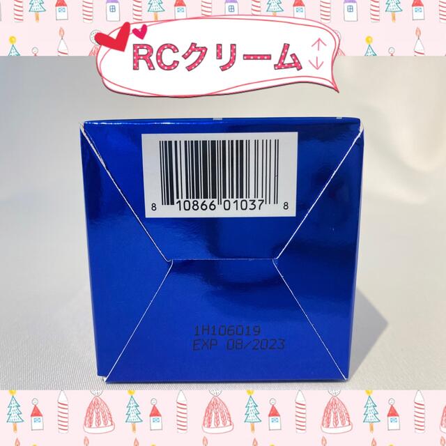 国産日本製 ゼオスキン バランサートナー&デイリーPD&RCクリーム 定番在庫