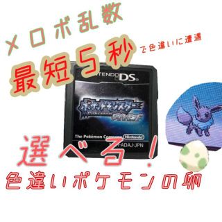 2ページ目 - ニンテンドーDS プラチナの通販 700点以上 | ニンテンドー ...