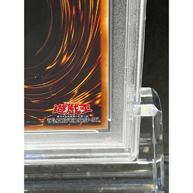 【PSA10】遊戯王 青眼の白龍 20thシークレット ココイチ 8