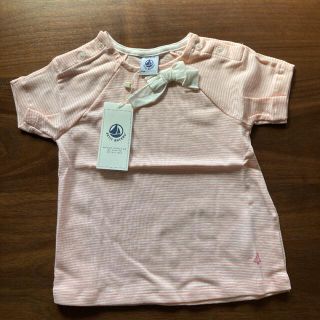 プチバトー(PETIT BATEAU)のTシャツ　24m 86センチ(Ｔシャツ)