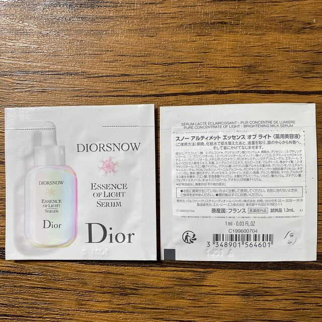 Dior(ディオール)のDior スキンケア ファンデーション サンプル8点まとめ売り コスメ/美容のキット/セット(サンプル/トライアルキット)の商品写真