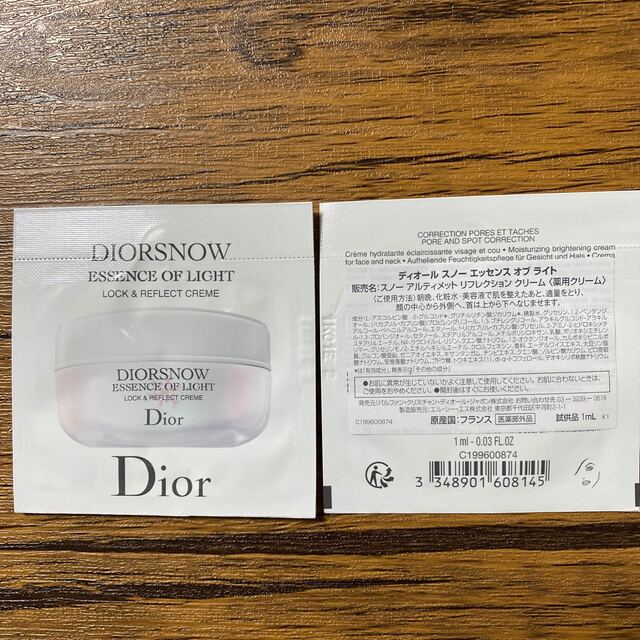 Dior(ディオール)のDior スキンケア ファンデーション サンプル8点まとめ売り コスメ/美容のキット/セット(サンプル/トライアルキット)の商品写真