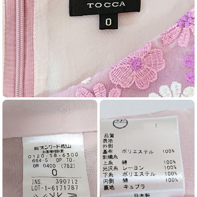 TOCCA(トッカ)のTOCCA 総刺繍 膝丈 ワンピース レディースのワンピース(ひざ丈ワンピース)の商品写真