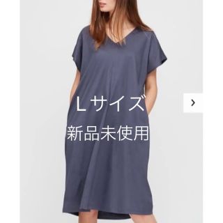 ユニクロ(UNIQLO)の新品未使用　ユニクロ　マーセライズコットンコクーンワンピース　綿100%　L(ひざ丈ワンピース)