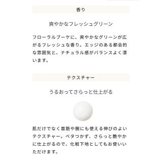 〈新品〉メゾンレクシア ＊オラクル＊ デイクリーム 日焼け止めや化粧下地に