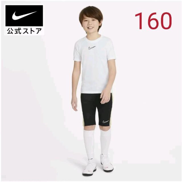 NIKE(ナイキ)の【新品】【サイズ：160】ナイキ Dri-FIT アカデミー ショートパンツ キッズ/ベビー/マタニティのキッズ服男の子用(90cm~)(パンツ/スパッツ)の商品写真