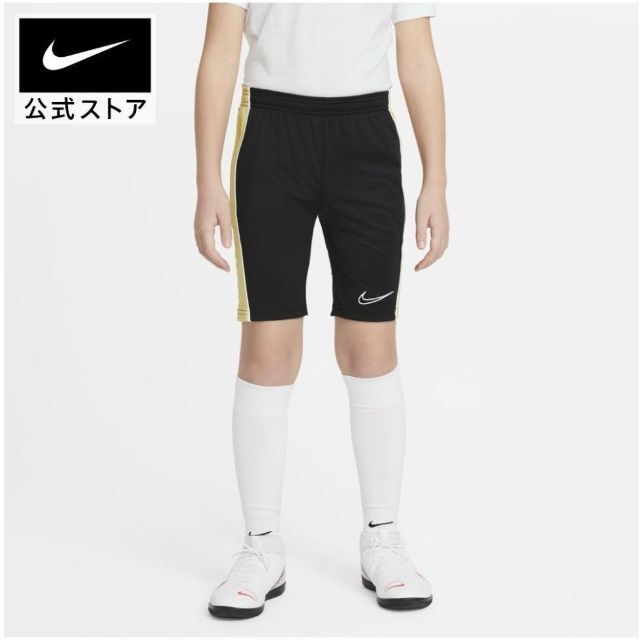 NIKE(ナイキ)の【新品】【サイズ：160】ナイキ Dri-FIT アカデミー ショートパンツ キッズ/ベビー/マタニティのキッズ服男の子用(90cm~)(パンツ/スパッツ)の商品写真