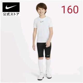 ナイキ(NIKE)の【新品】【サイズ：160】ナイキ Dri-FIT アカデミー ショートパンツ(パンツ/スパッツ)