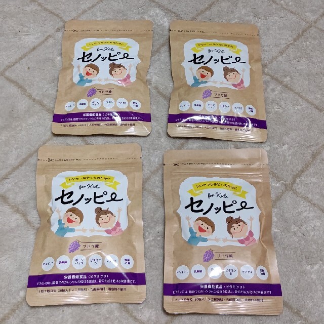 セノッピーぶどう味4袋セット健康食品