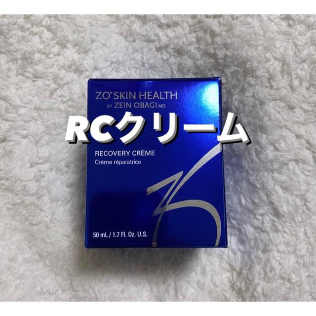 ゼオスキン RCクリーム ゼオスキン RCクリーム