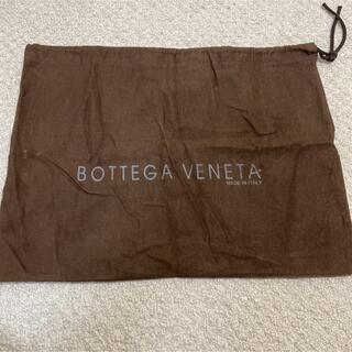 ボッテガヴェネタ(Bottega Veneta)のボッテガヴェネタ　Bottega Veneta 保存袋(ショップ袋)