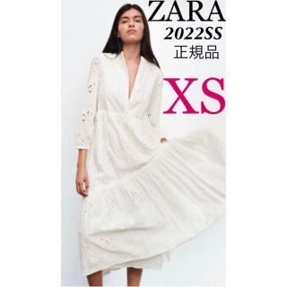 ザラ(ZARA)の【完売/新品】ZARA カットワーク刺繍ワンピース XS(ロングワンピース/マキシワンピース)