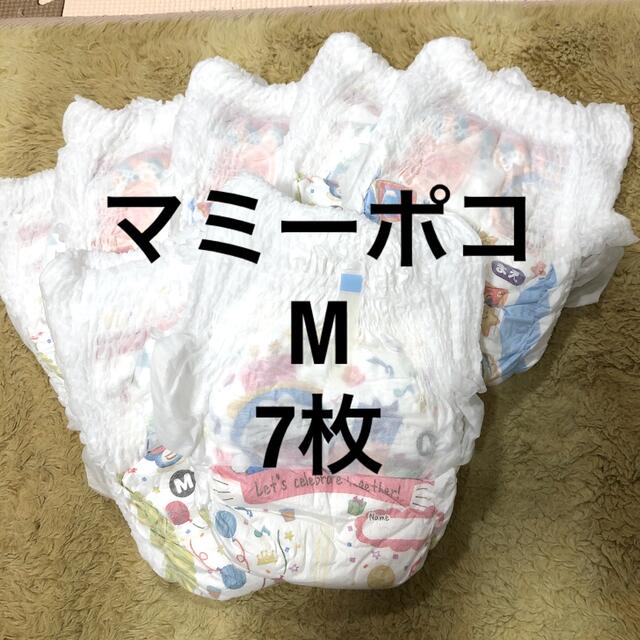 Unicharm(ユニチャーム)の【賢くポイント消費に】【お試しに】マミーポコ　Mサイズ　7枚 キッズ/ベビー/マタニティのおむつ/トイレ用品(ベビー紙おむつ)の商品写真