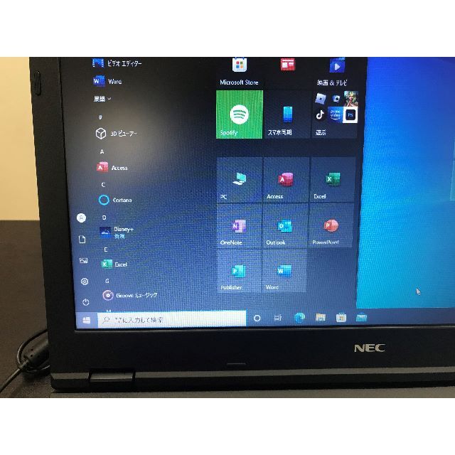 美品 ノートパソコン windows10 NEC