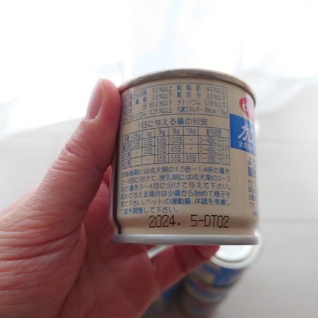 dbf(デビフ)のカロリーエース プラス 犬用流動食(d.b.f) 20缶 その他のペット用品(ペットフード)の商品写真