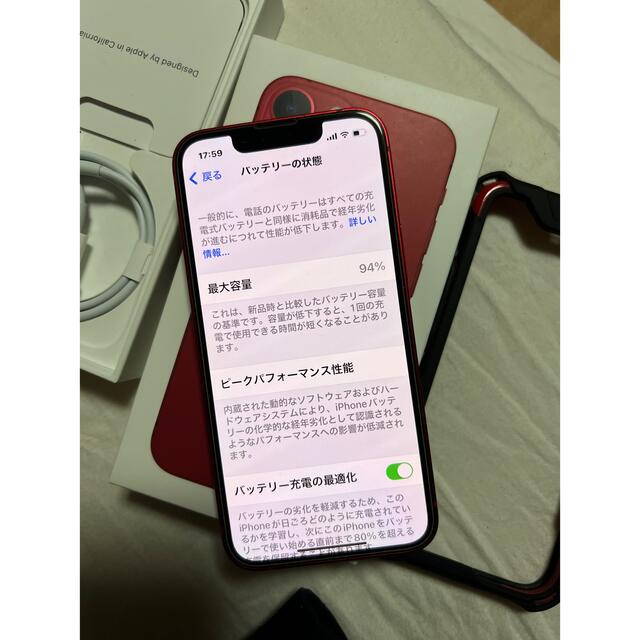 iPhone13mini 256g 超美品