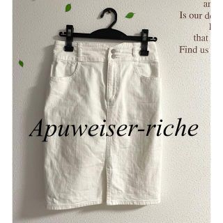 アプワイザーリッシェ(Apuweiser-riche)の☆Apuweiser-riche☆アプワイザーリッシェ　デニムスカート　サンプル(ひざ丈スカート)