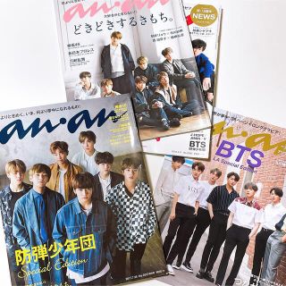 ボウダンショウネンダン(防弾少年団(BTS))の【4/1まで出品】BTS 掲載誌・会報・切抜・ポストカード・レモナの箱まとめ売り(K-POP/アジア)