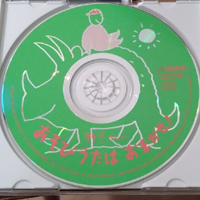 あそびうたは　おまかせ エンタメ/ホビーのCD(キッズ/ファミリー)の商品写真