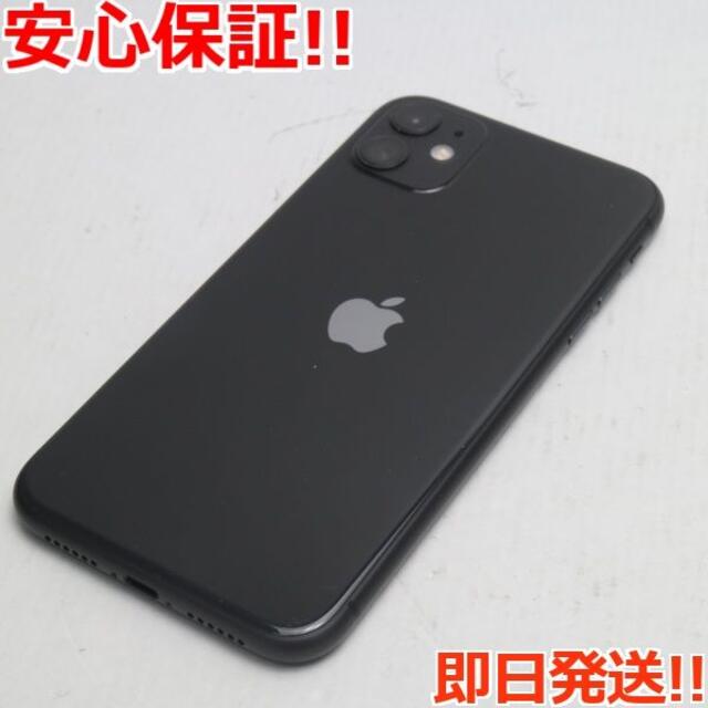 メーカー再生品】iPhone 11 ブラック 64 GB au 美品 スマートフォン 
