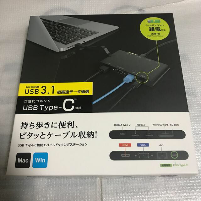 ELECOM - ELECOM DST-C05BK Type-C Power Delivery対応の通販 by ね ...