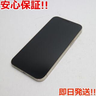 アイフォーン(iPhone)の超美品 SIMフリー iPhone12 Pro Max 256GB  ゴールド(スマートフォン本体)