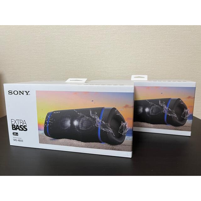 【新品】SONY ワイヤレスポータブルスピーカー SRS-XB33 2台セット