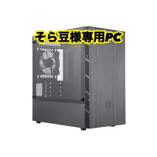 そら豆様専用PC(デスクトップ型PC)