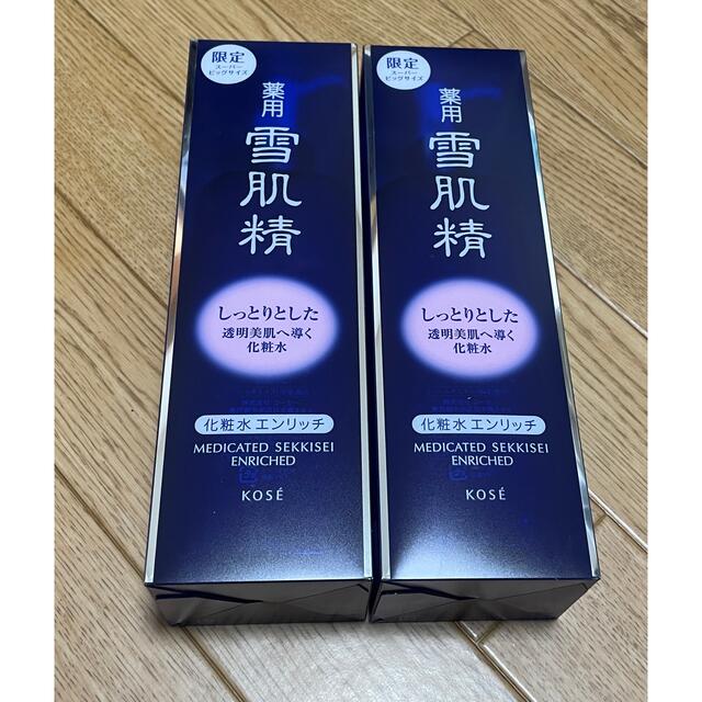 当日発送可 薬用 雪肌精 エンリッチ(500ml) 2本 - winterparksmiles.com
