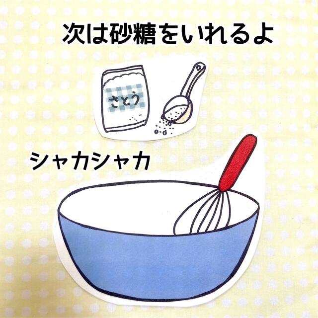 パネルシアター》おたんじょうびケーキをつくろう台本付きオリジナルイラスト誕生日の通販 by 保育教材屋さん｜ラクマ