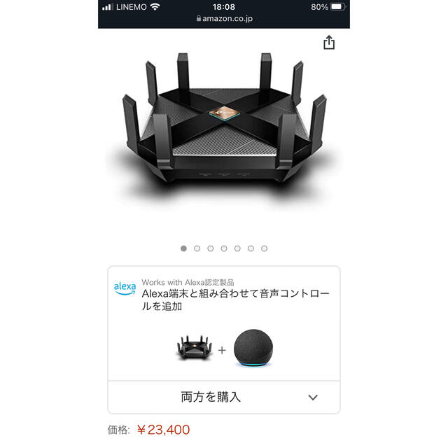 TP-Link ARCHER AX6000 AX6000 次世代 無線LAN